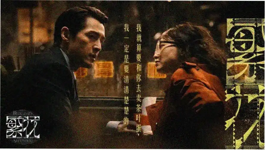 策驰影视 首页推荐