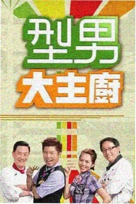短剧