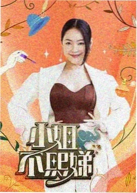 短剧